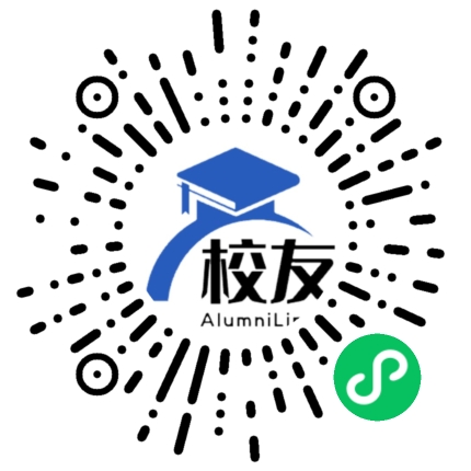沧源县永和中学校友通,校友会