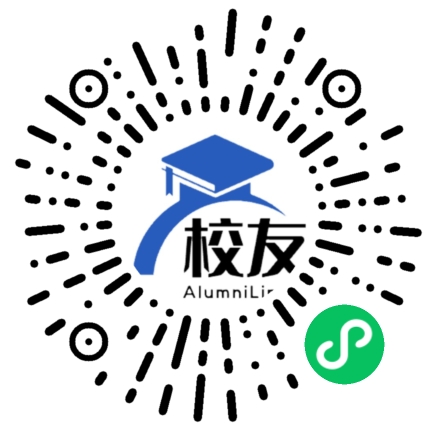 江津市笋溪中学校友通，校友会