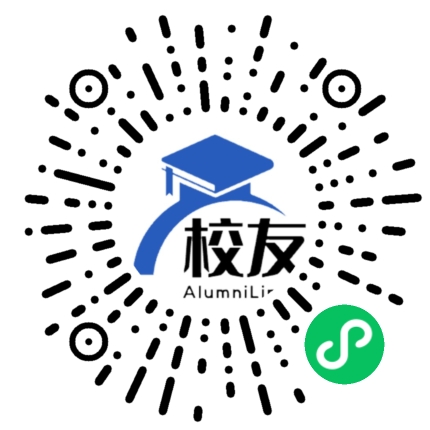 厦门市内厝中学校友通,校友会