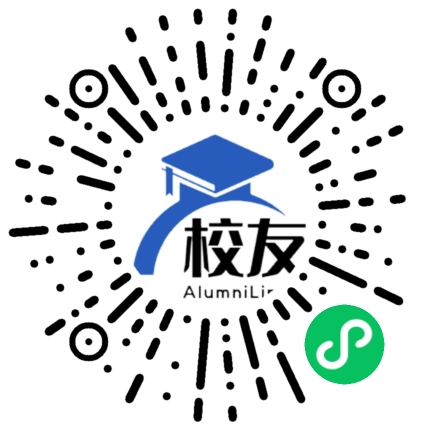 沁水中学校友通,校友会