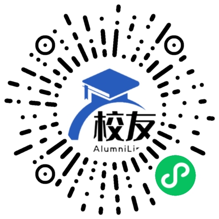 石林彝族自治县北大村乡中学校友通,校友会