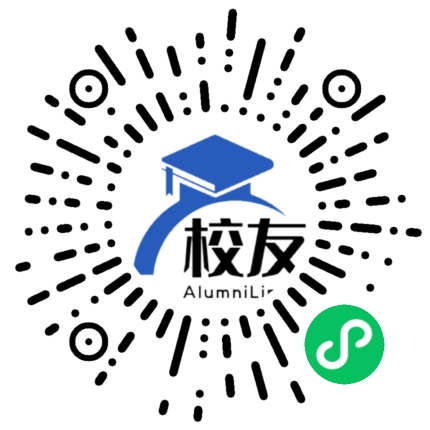 西宁市第十二中学校友通,校友会