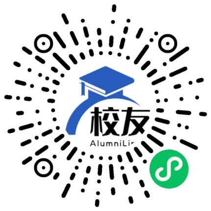 龙岩市龙州中学校友通,校友会