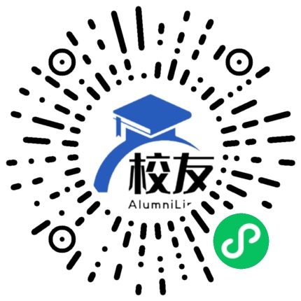 嵩山少林武术职业学院校友通,校友会