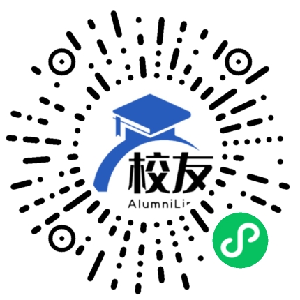 云南石林轮胎橡胶集团有限公司子弟学校校友通,校友会