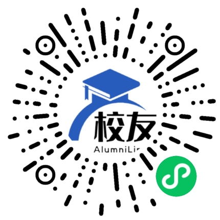 云南一平浪盐矿中学校友通,校友会