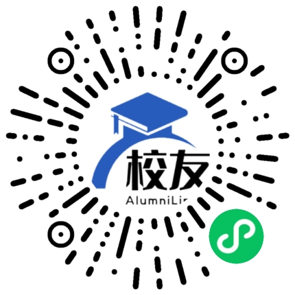 岳阳市第十一中学校友通,校友会