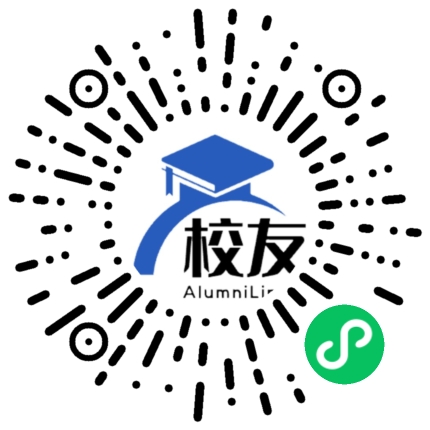 贵州遵义道真中学校友通,校友会