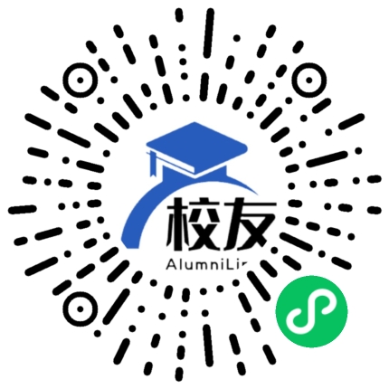 贵阳市第十二中学校友通,校友会