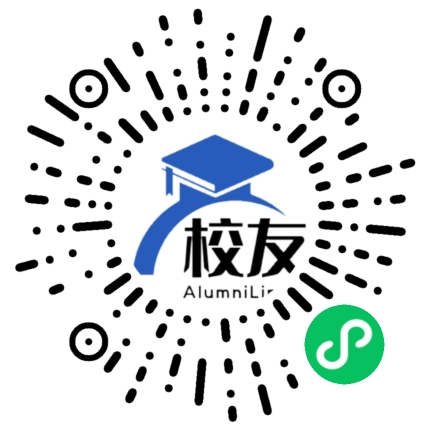 延边职业技术学院校友通,校友会