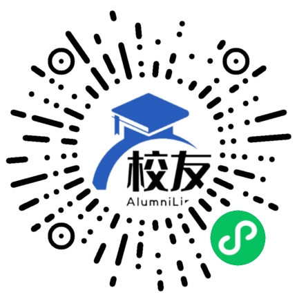 禄劝彝族苗族自治县乌蒙中学校友通,校友会