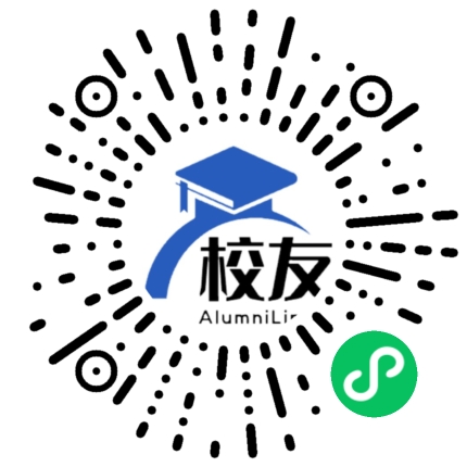 湖南省桃源县第十中学校友通,校友会
