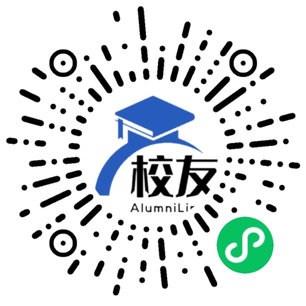 重庆市武隆中学校友通,校友会