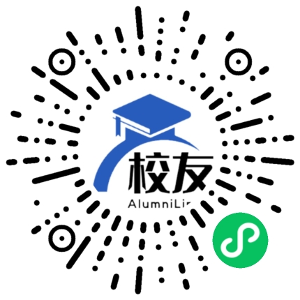 岳阳市第三中学校友通，校友会
