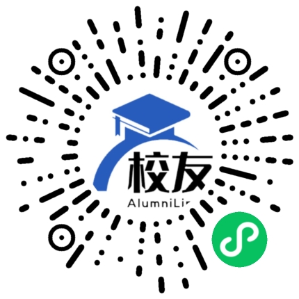 天津国土资源和房屋职业学院校友通,校友会