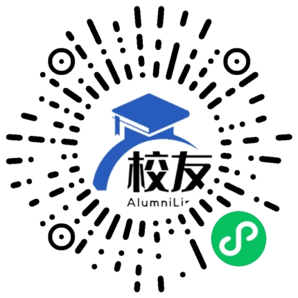梅县梅西中学校友通,校友会