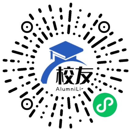 安徽科技学院校友通,校友会