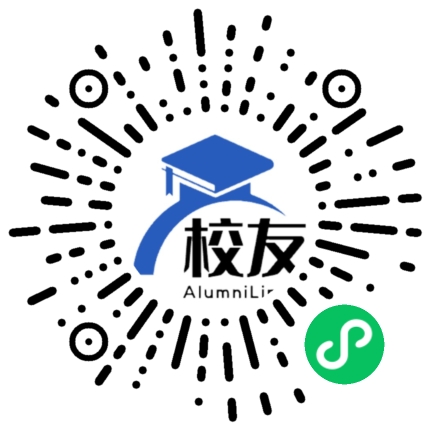 太湖县熙湖高级中学校友通,校友会
