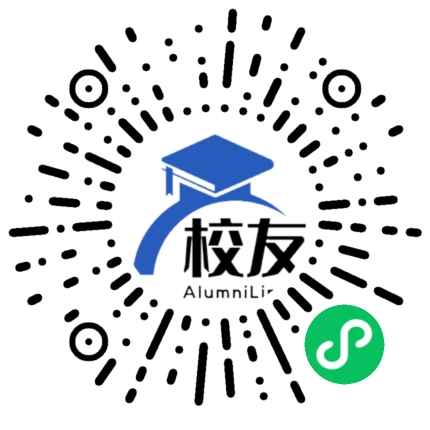 漳平三中校友通,校友会