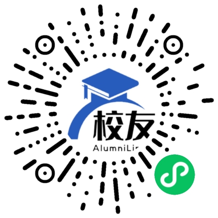 山东警察学院校友通,校友会