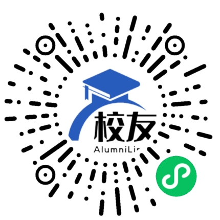 乐昌市长来中学校友通,校友会