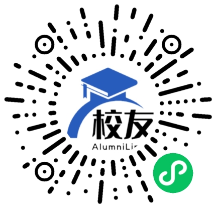 云县茂兰中学校友通,校友会