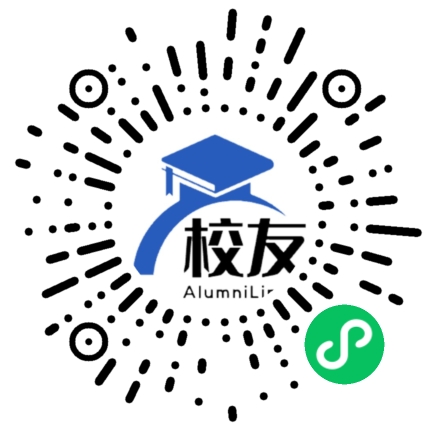南京铁道职业技术学院校友通,校友会