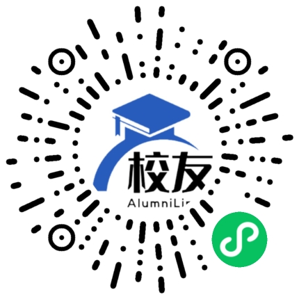 宿松县实验中学校友通,校友会
