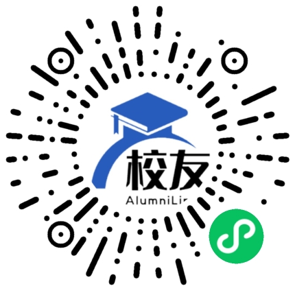 江门市外海中学校友通，校友会