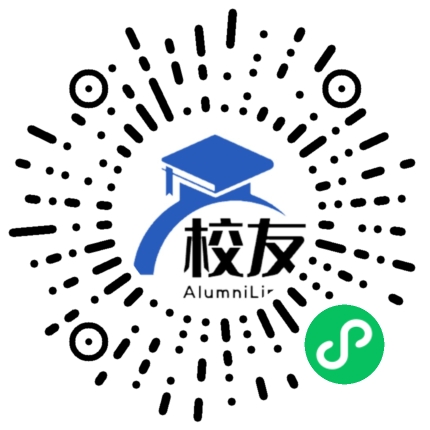 吉林司法警官职业学院校友通,校友会