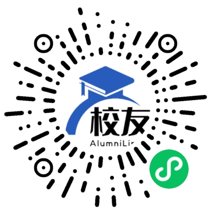 长乐高级中学校友通,校友会