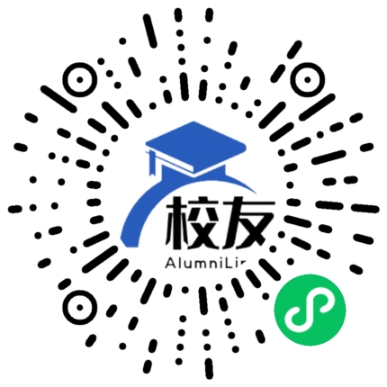 湖南省湘潭市第十一中学校友通,校友会