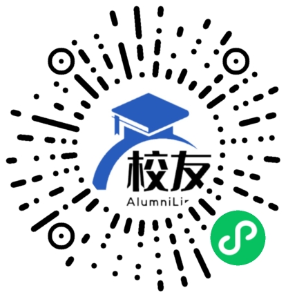 海丰县附城中学校友通,校友会