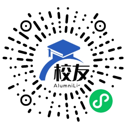湘潭县排头乡严冲中学校友通,校友会