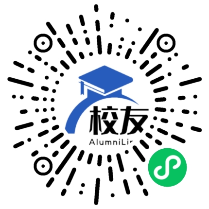 天津市第一中学校友通,校友会