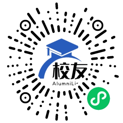 武宣县中学校友通,校友会