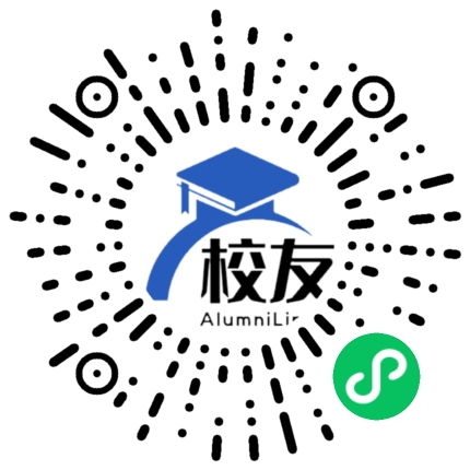 杭州市长征中学校友通,校友会