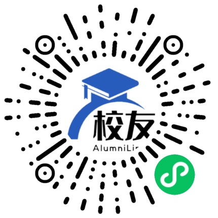 皖西卫生职业学院校友通,校友会