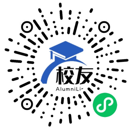 广州市六十七中学校友通,校友会