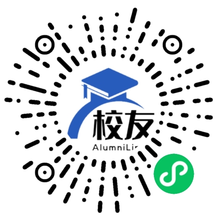榆林学院校友通,校友会