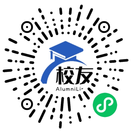 南昌市第二十三中学校友通,校友会
