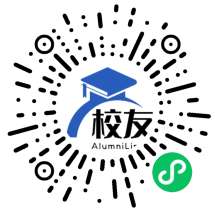创新园中学校友通,校友会