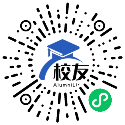 丹寨县南皋中学校友通,校友会