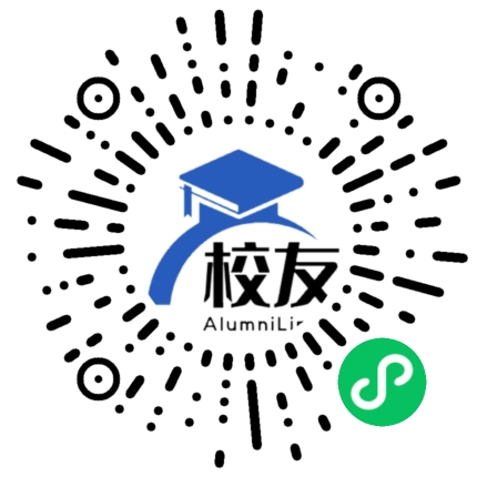 湖南警察学院校友通,校友会