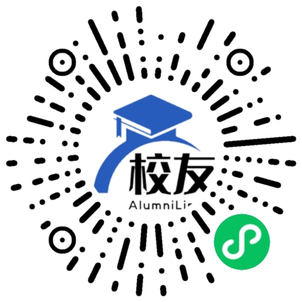 营口市老边区路南镇路南中学校友通,校友会