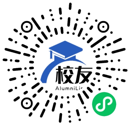 重庆市第十中学校友通,校友会