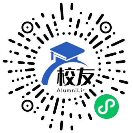 合浦廉州中学校友通，校友会