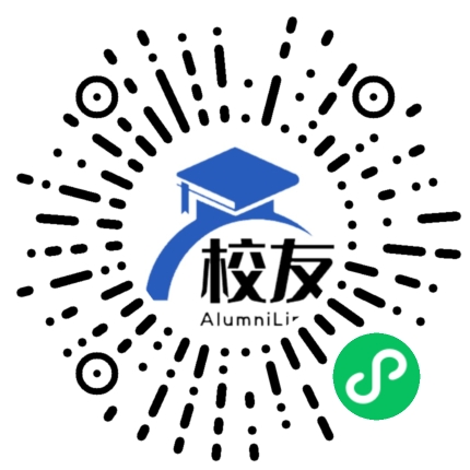 武汉市汉南区汉南二中校友通,校友会