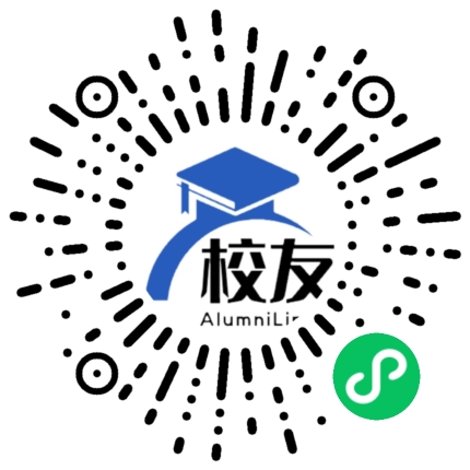 普宁市流沙中学校友通,校友会