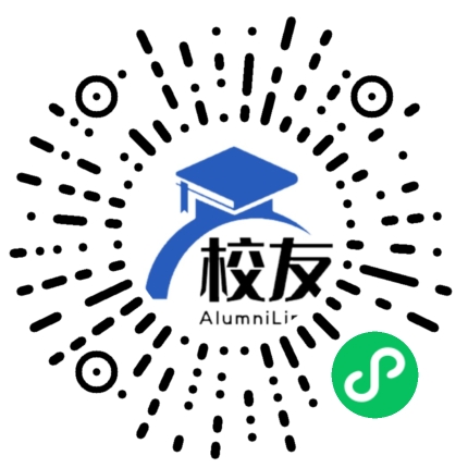 泉州经贸职业技术学院校友通,校友会
